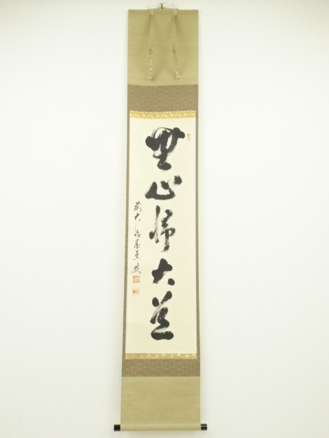 JAPANESE HANGING SCROLL / HAND PAINTED / CALLIGRAPHY 